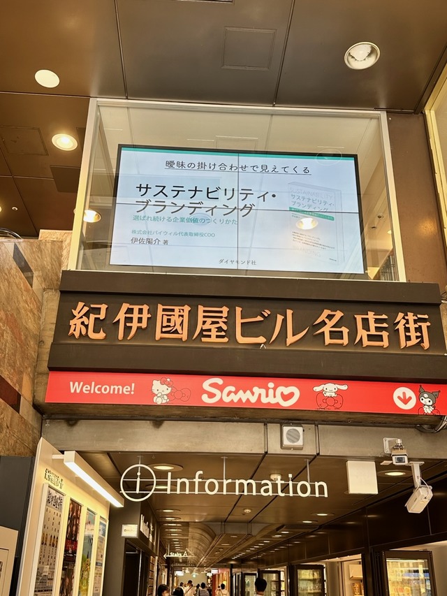 大好きな場所