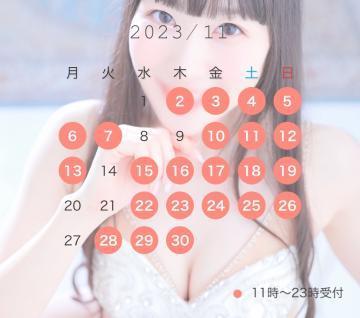💓10月▶︎11月💓