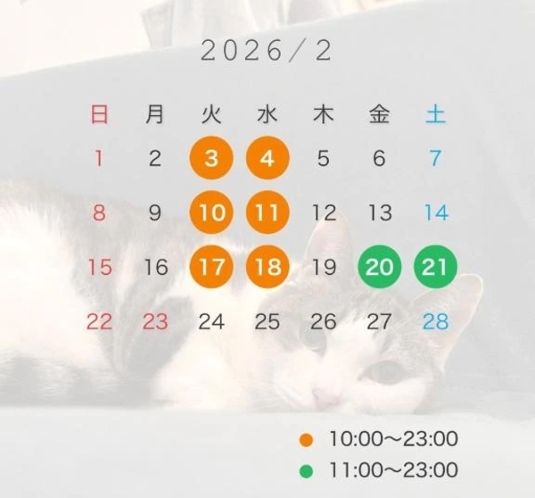 2月スケジュール(最新版です)！