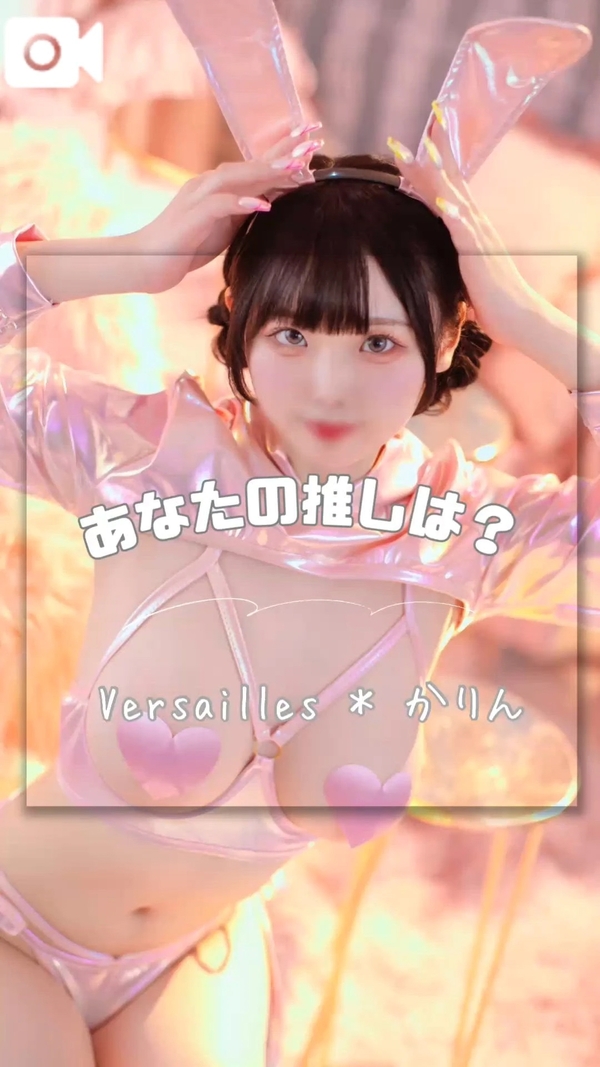 🩷イサオのグッズ化希望🩷
