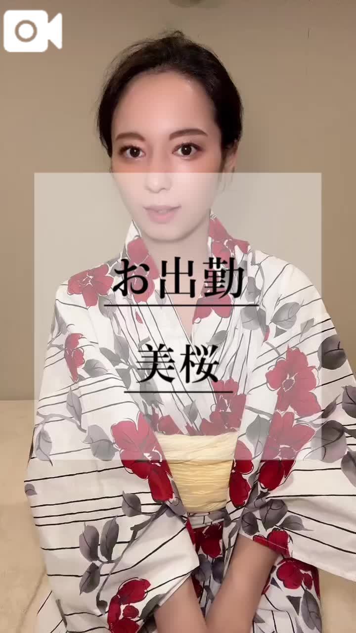 💋事前予約にて完売🈵✨ありがとう🫶