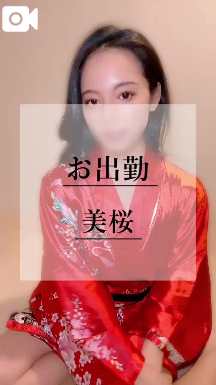 💋残りわずか！早い者勝ち！！！