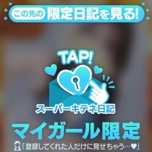 応援お願い致します😊ルックス部門にエントリーです♬