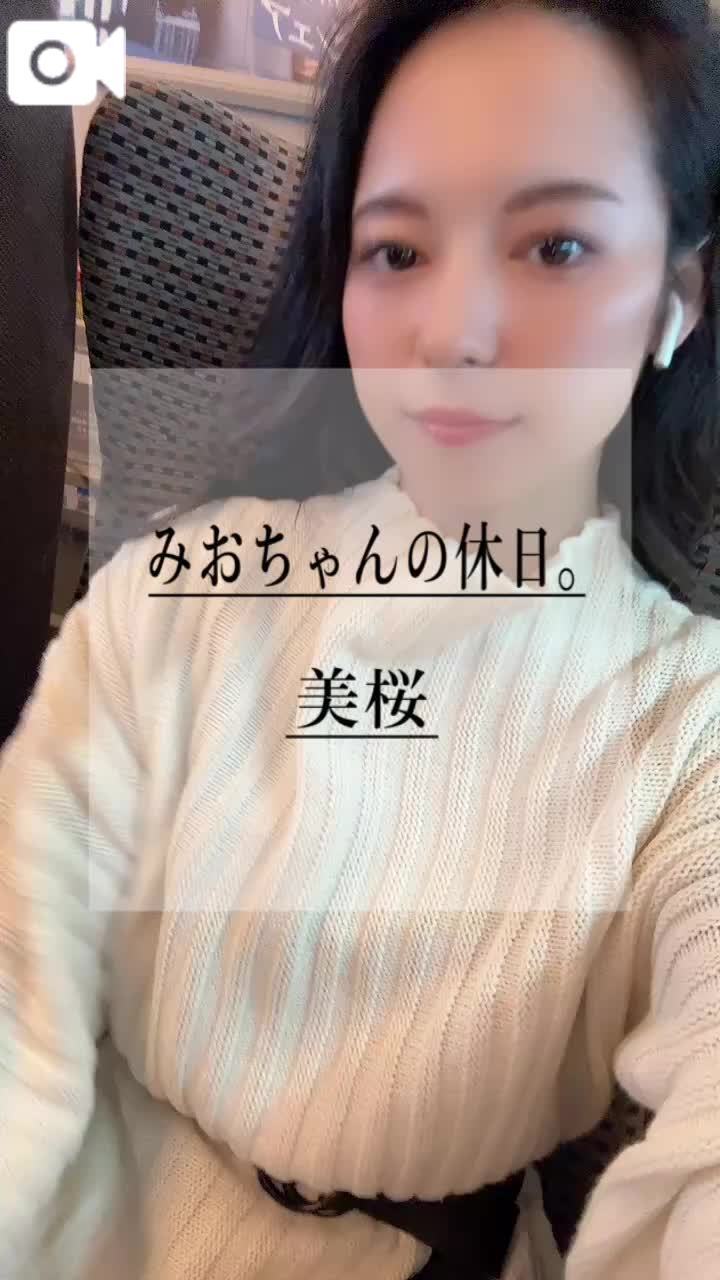 🚨エ♡チな妄想…？！ひとりでしちゃダメだよ⚠️
