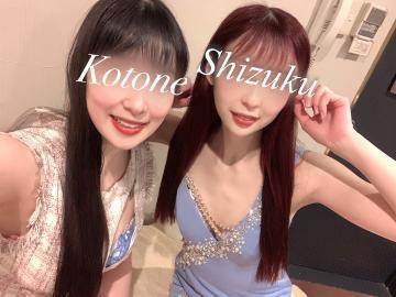 2○車?