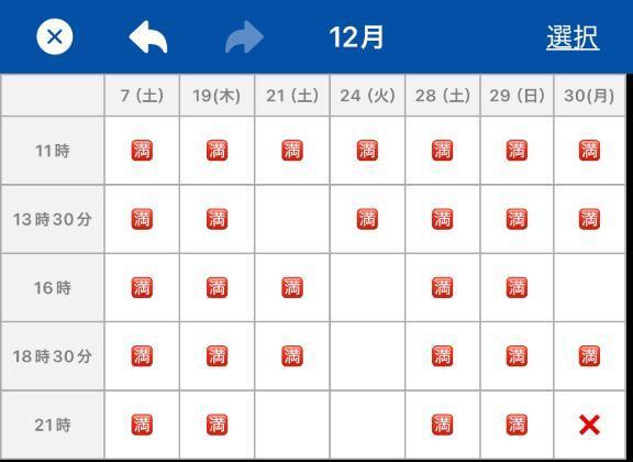 あったか〜いりくの〇〇〇味わってみる？