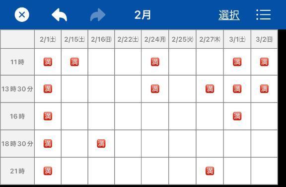 時々ナイーヴ💦