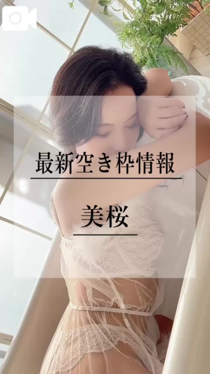 🚨エ♡チなコト…お風呂場でもシたいの///