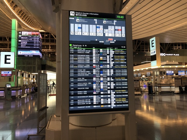 空港にて✈️