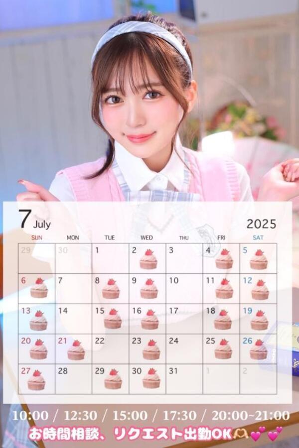 🍒𝟳月のシフト🍒
