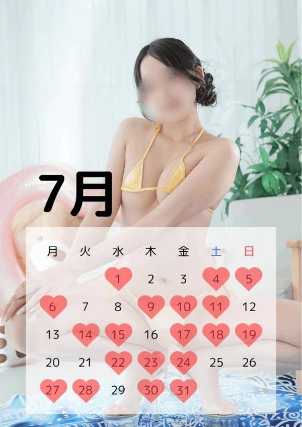 7月のスケジュール🗓