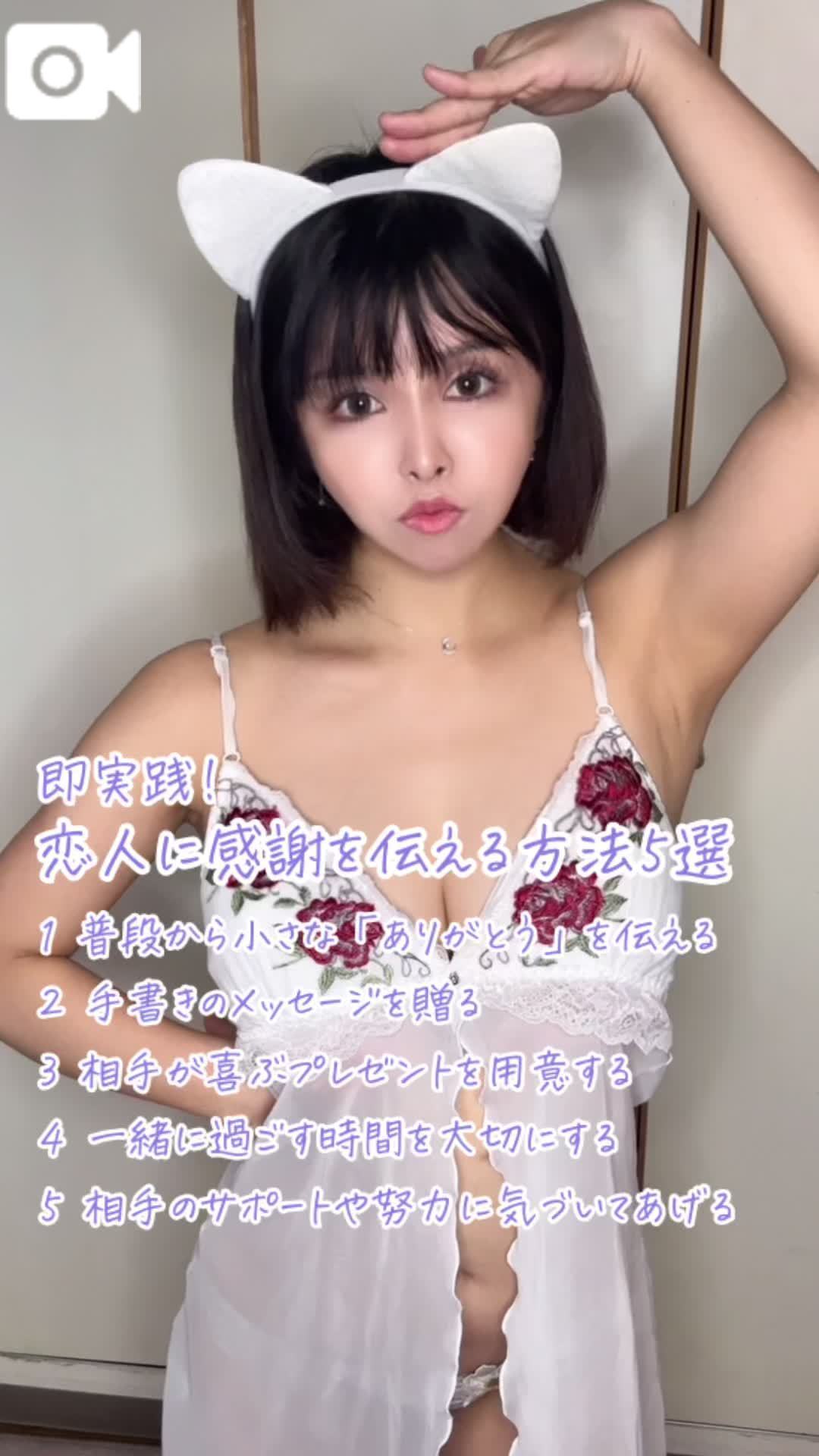 続きが気になる方は動画をタップ⬆️
