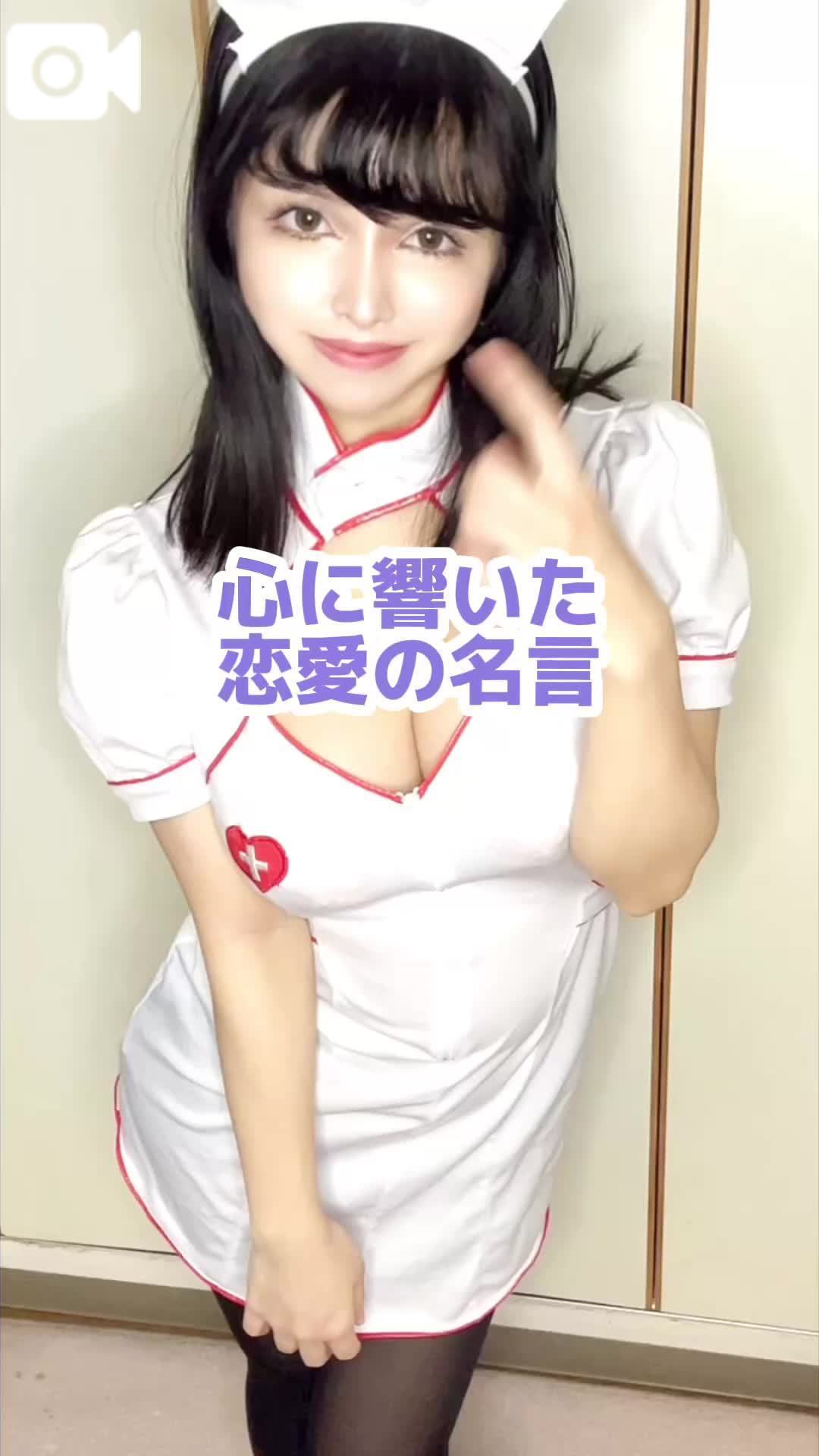 続きが気になる方は動画をタップ⬆️