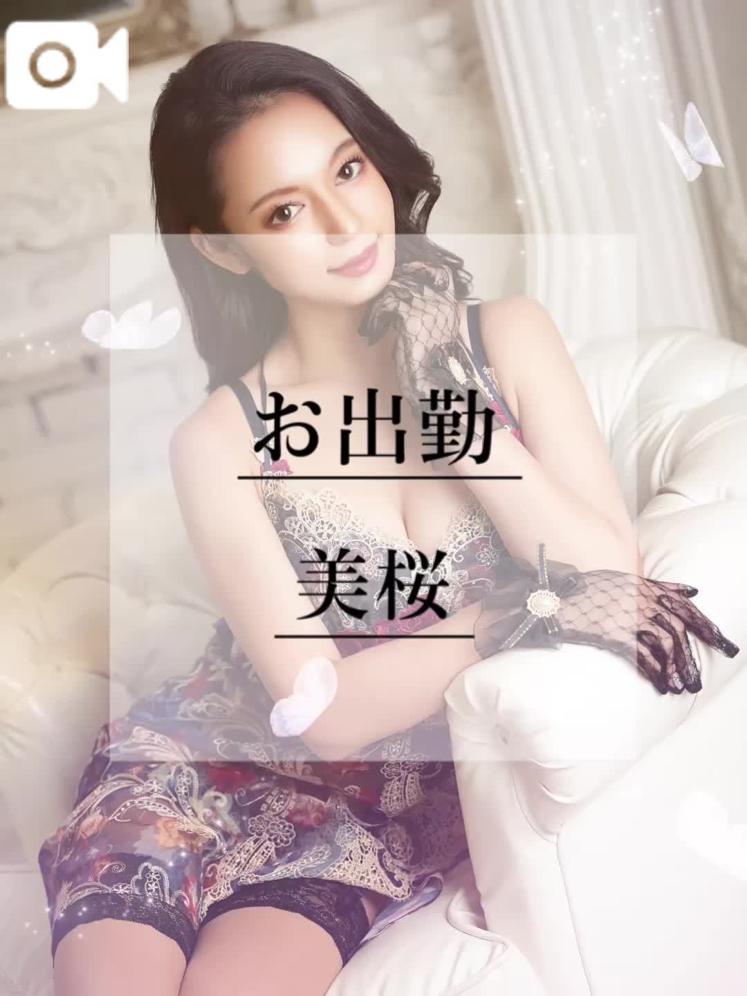 💋 本指名様リクエスト出勤ありがとう🈵