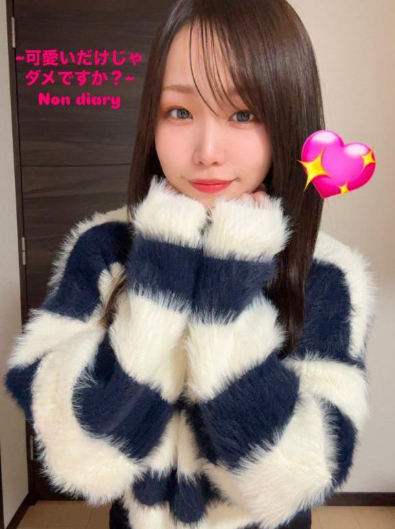 辞めます🙋🏻‍♀️