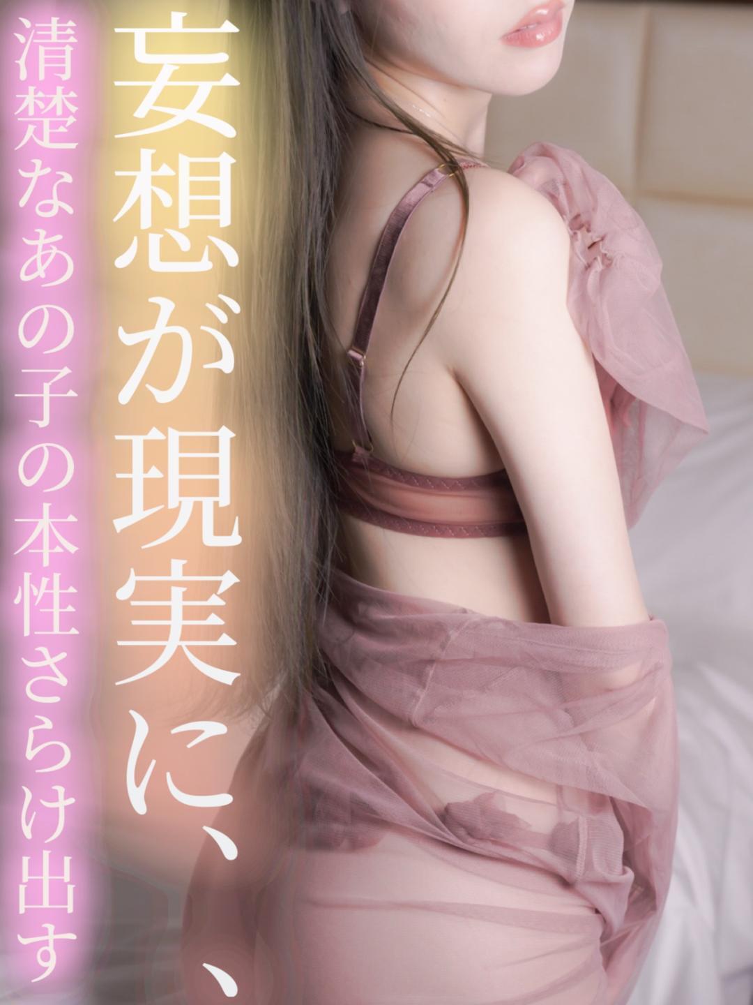 妄想が現実に、、