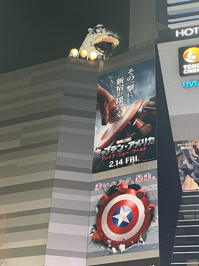 歌舞伎