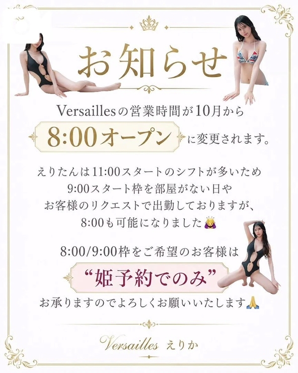 - ̗̀📣お知らせ①