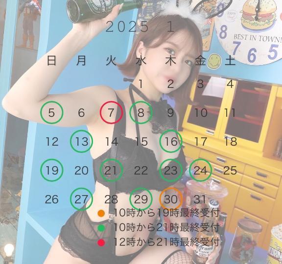 【注目！】1月の予定🎍🤍