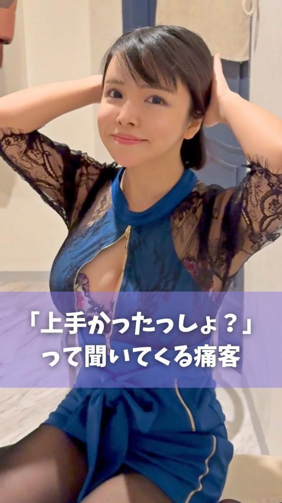 【予告】12:00掲載🚨マイガール登録して待て🫷
