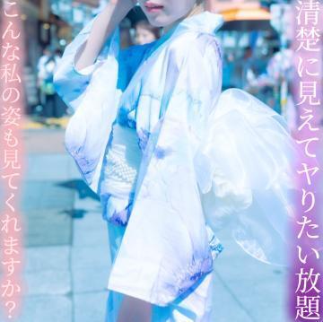清楚に見えてヤりたい放題