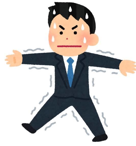 ドキドキが楽しい