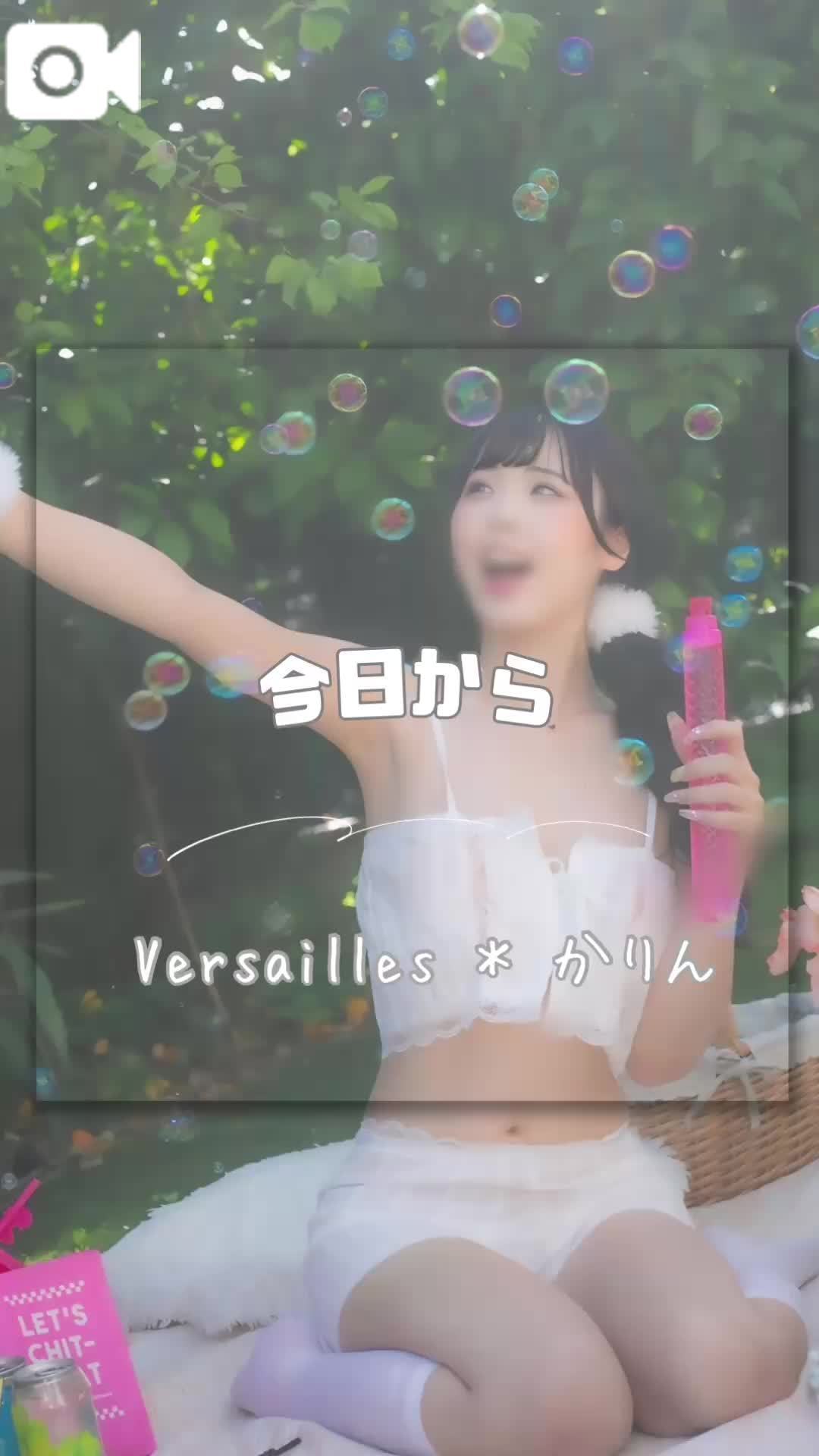 🩷復活しますた🩷