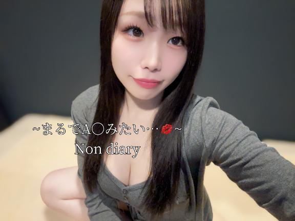 癖になる味🔞💋