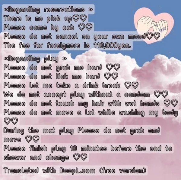 To our overseas customers🩷