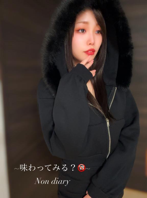 私の×××味わってみる？🔞❤️