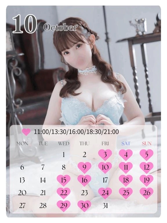 🤍10月スケジュール🤍