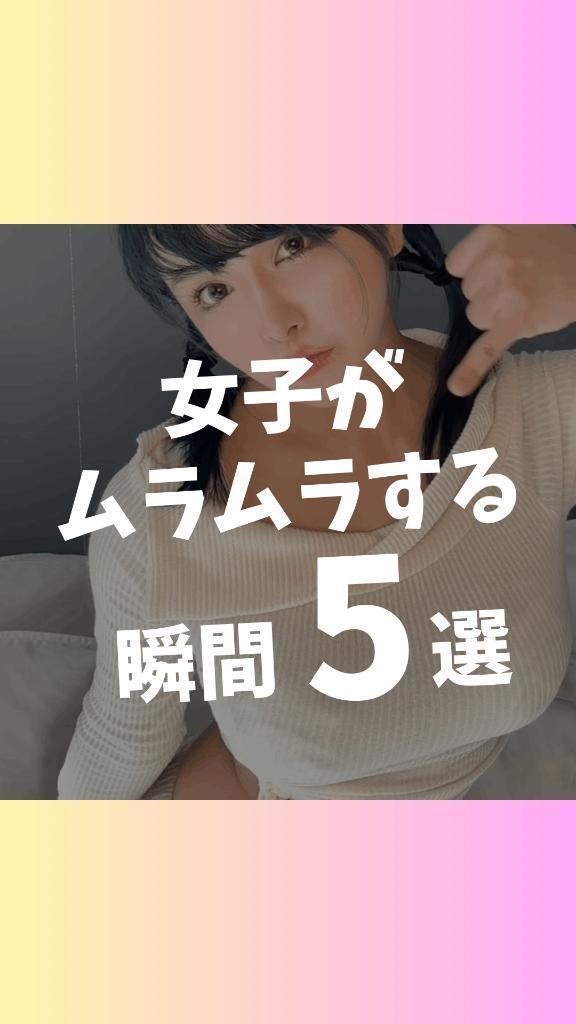 【予告】21:00掲載🚨マイガール登録して待て🫷