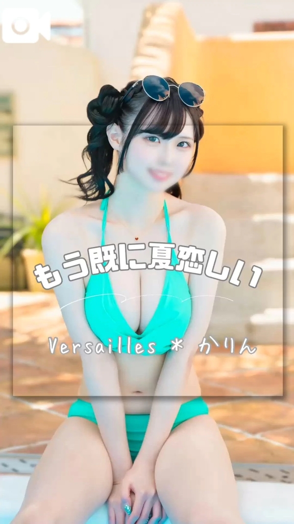 🩷こんな予定では...🩷