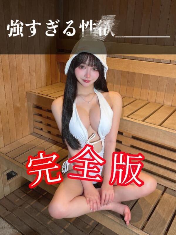 本当のことを話します。