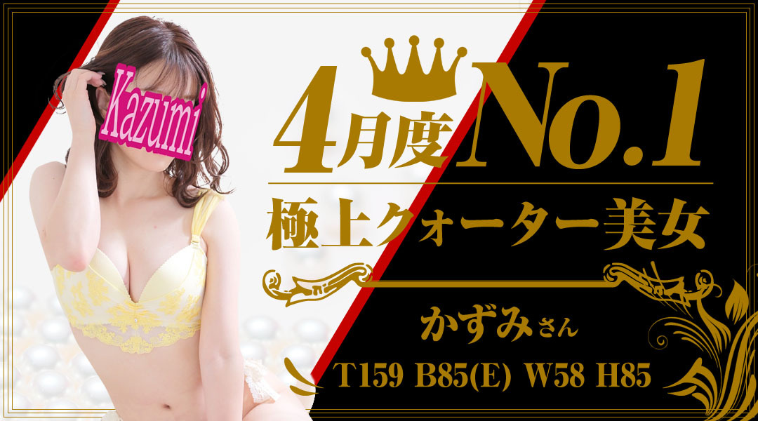 rank