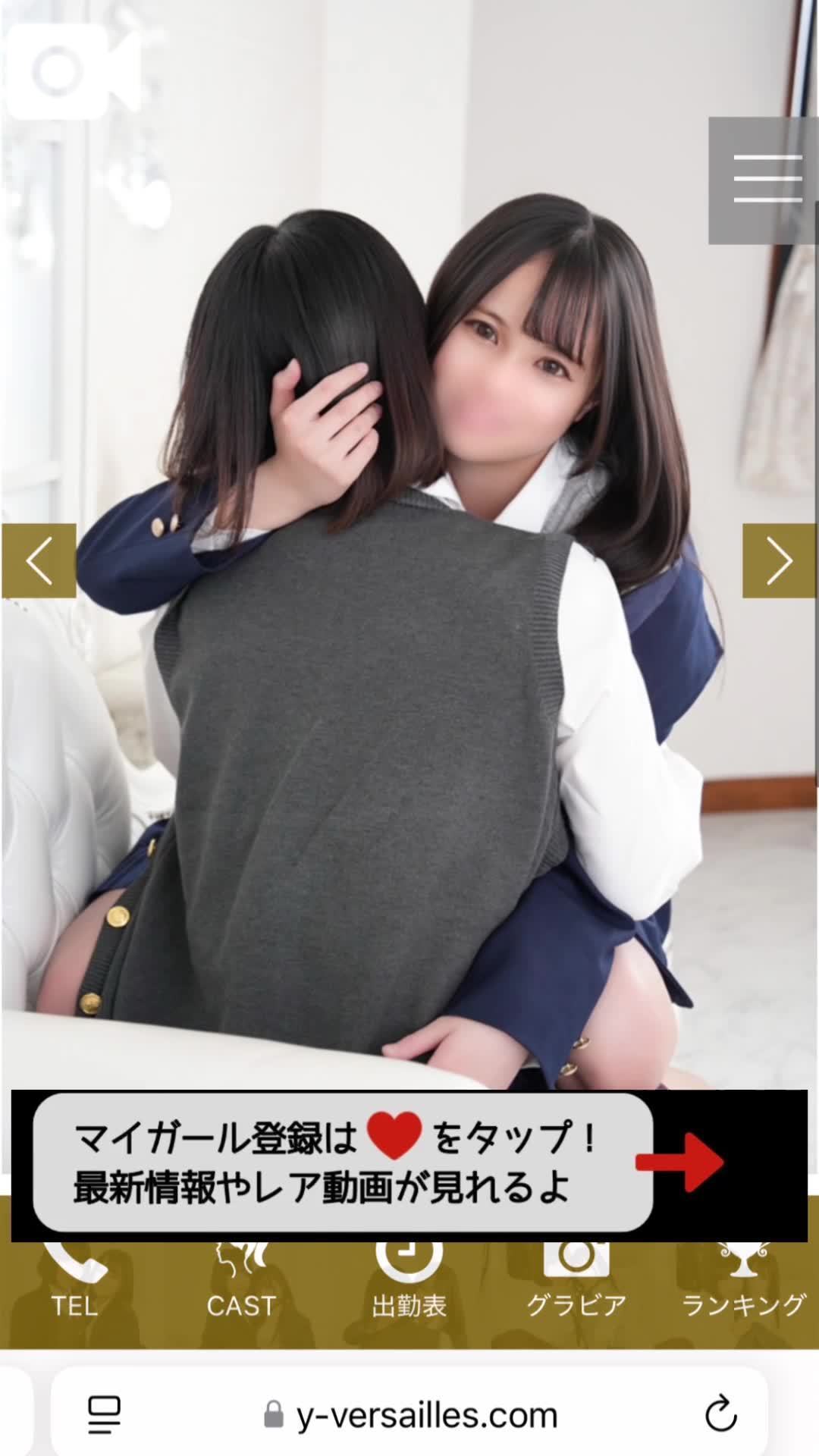 💜これの反対側視点公開するよ💜