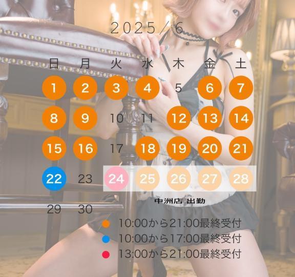 【注目！⠀】6月の予定🗓