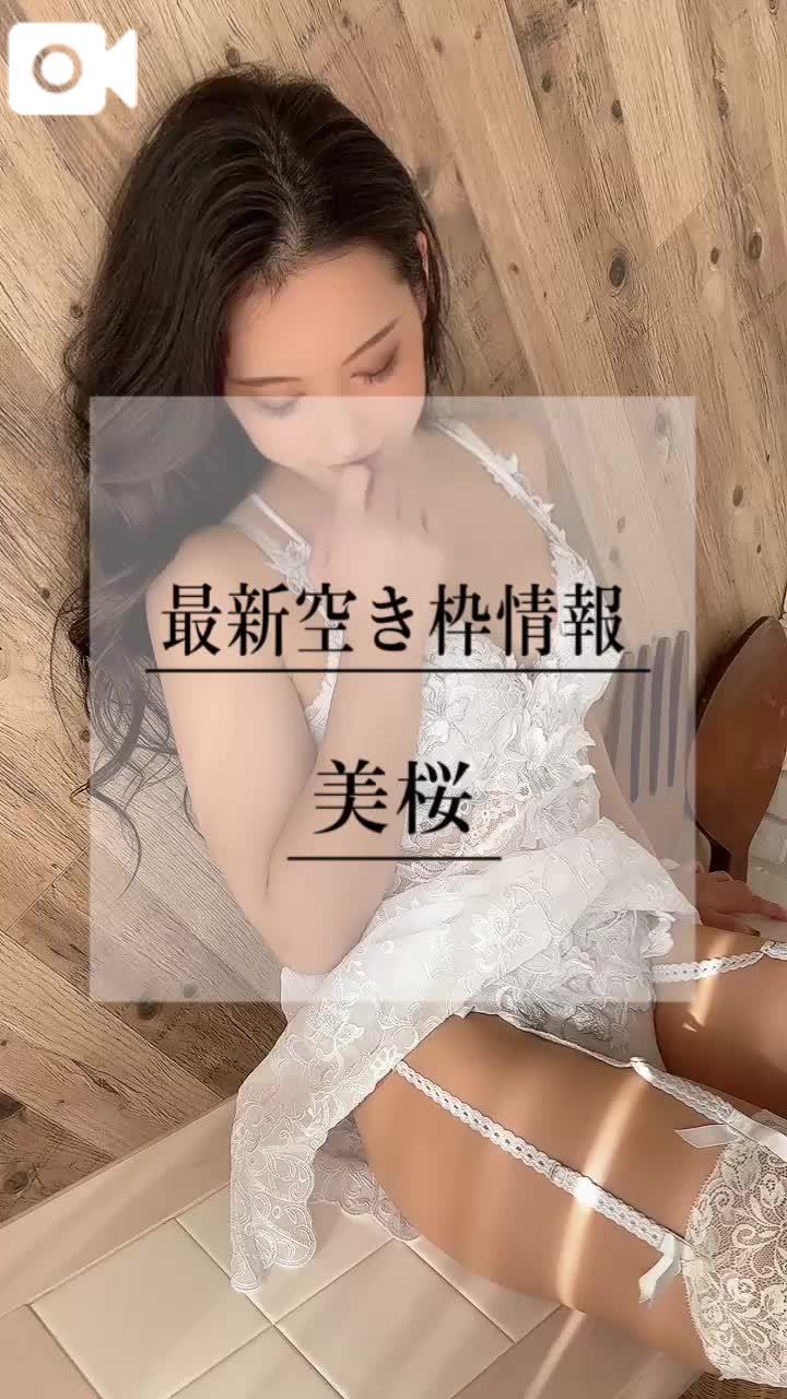 🚨アナタとエ♡チなコト…たくさんしたいな///