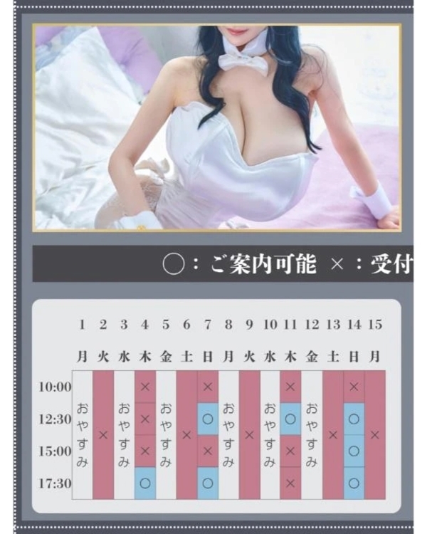 🌧🐇6月のご予約状況🐇🌧