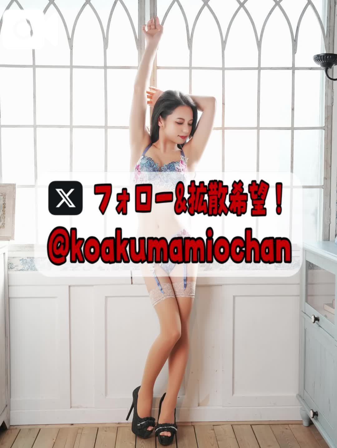 🚨エ♡チなエロ美ボディ…アナタを誘惑しちゃうよ///