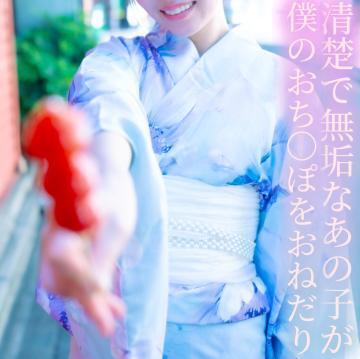 清楚で無垢なあの子が僕のおち〇ぽをおねだり