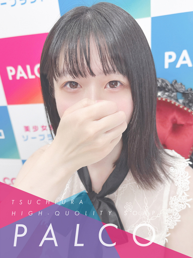 土浦ソープ風俗【パルコ】茨城の大人気ソープ アヤカ