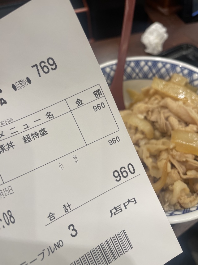 いつも通り🍚