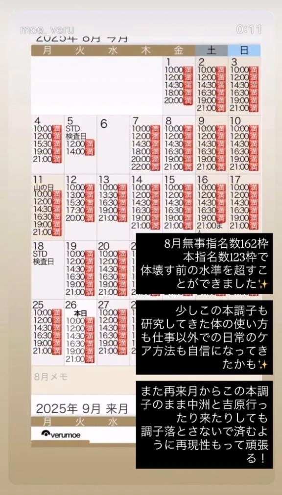 一度挫折して、、、