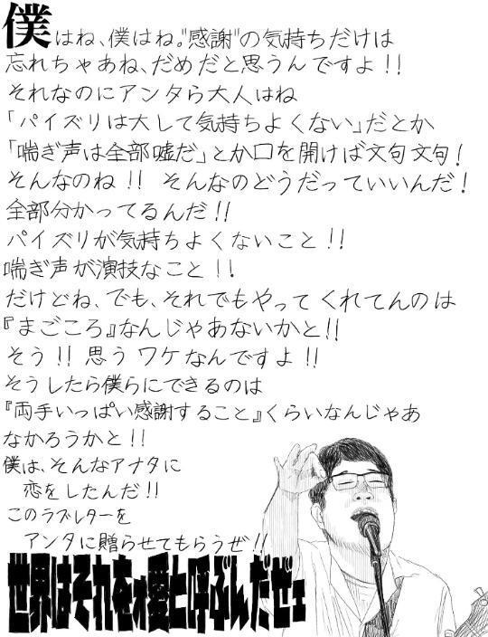 ぺぇずり