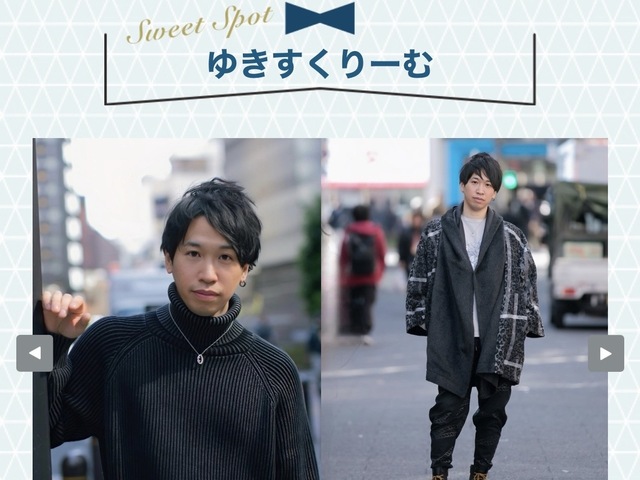 新しい宣材写真📸