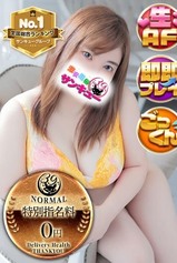 りか｜巣鴨デリヘル・風俗【巣鴨サンキュー】