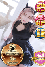 あやね｜盛岡デリヘル・風俗【盛岡サンキュー】