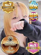 てるは【香川店】｜渋谷デリヘル・風俗【渋谷サンキュー】