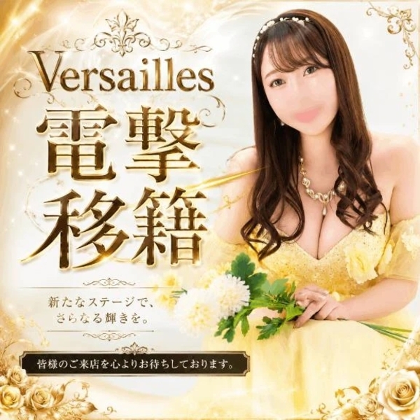 💎はじめまして、『イク』です💎🌸